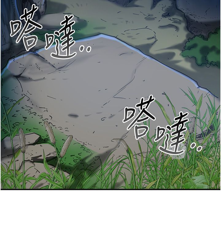 花容濕色:取花點第108話-連夜私奔