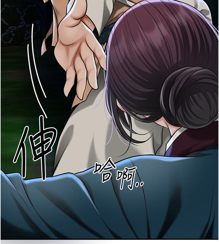 花容濕色:取花點第108話-連夜私奔
