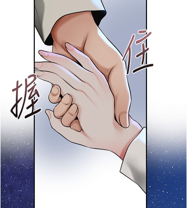 花容湿色:取花点第108話-連夜私奔