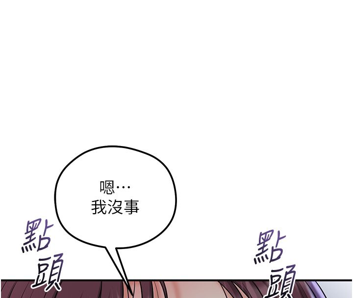 花容湿色:取花点第108話-連夜私奔