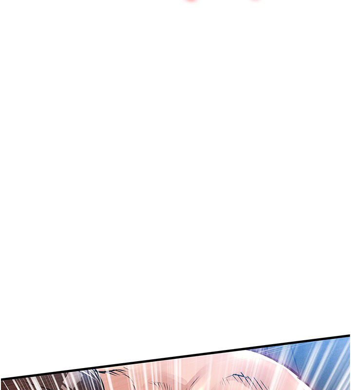 衣锦还乡第51話-後面的初體驗
