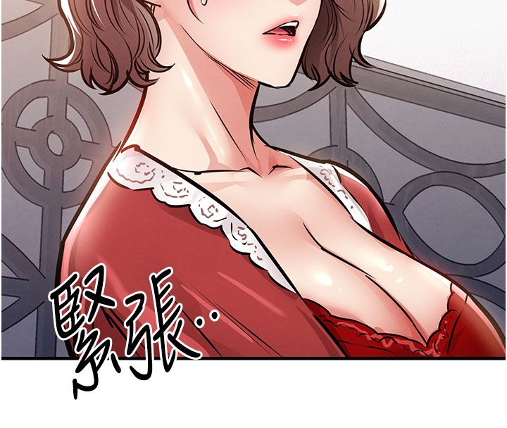 衣錦還鄉第51話-後面的初體驗