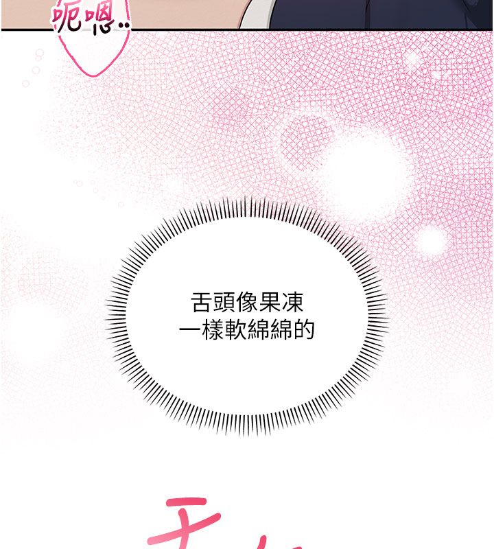 校园成人礼第42話-今晚把妳吃乾抹淨
