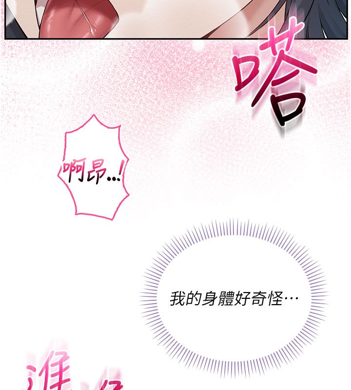 校园成人礼第42話-今晚把妳吃乾抹淨