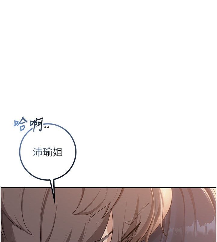 校园成人礼第42話-今晚把妳吃乾抹淨