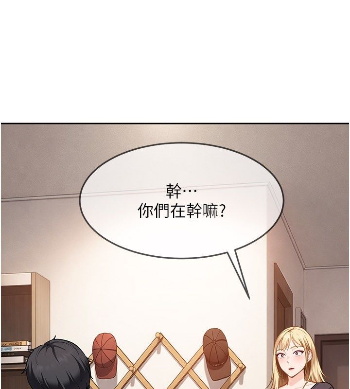 太妹硬闯成人界第37話-你們兩個給我認真拍片