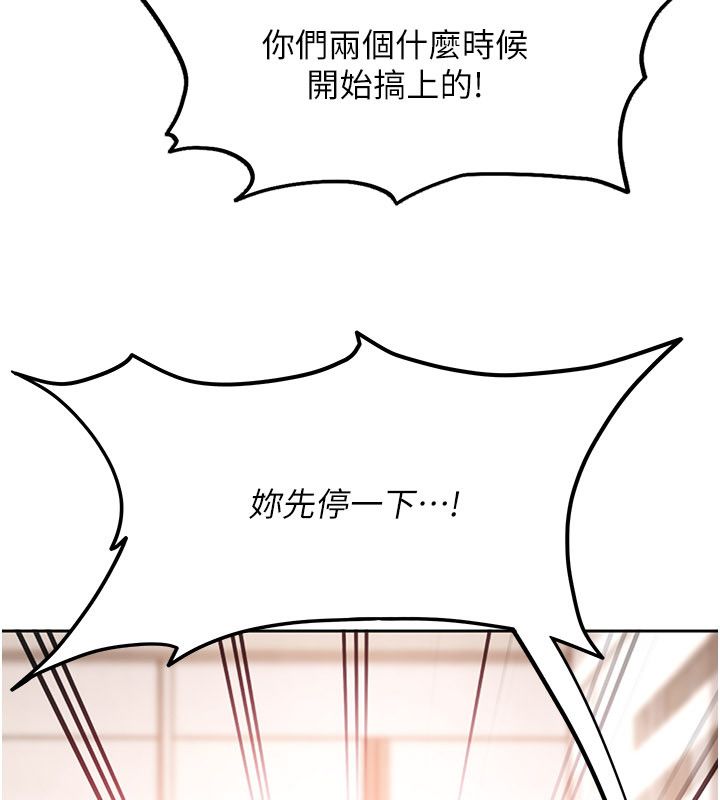 太妹硬闯成人界第37話-你們兩個給我認真拍片