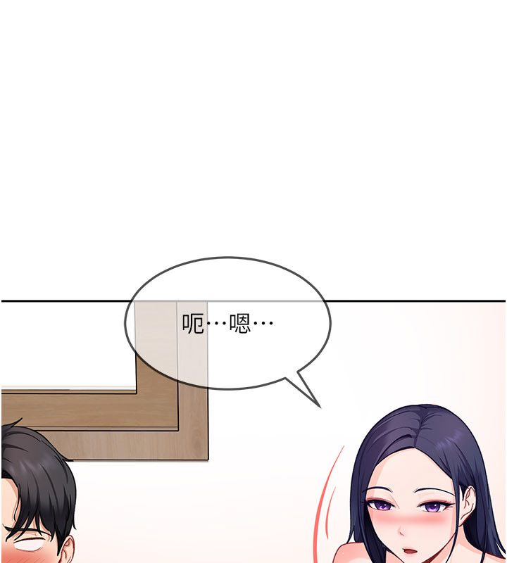 太妹硬闯成人界第37話-你們兩個給我認真拍片
