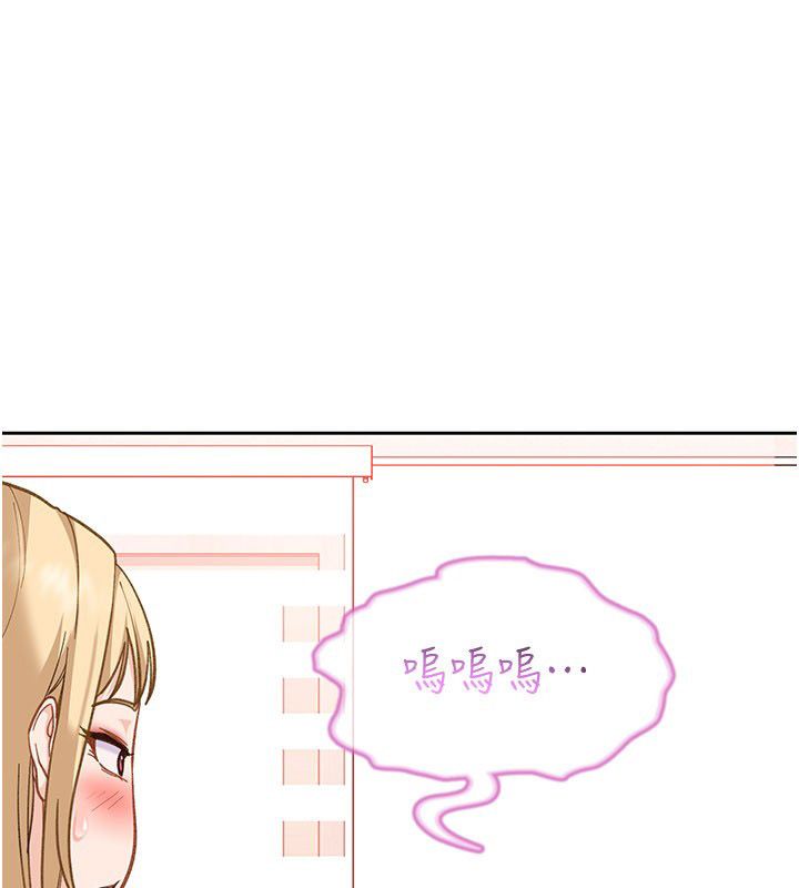 太妹硬闯成人界第37話-你們兩個給我認真拍片