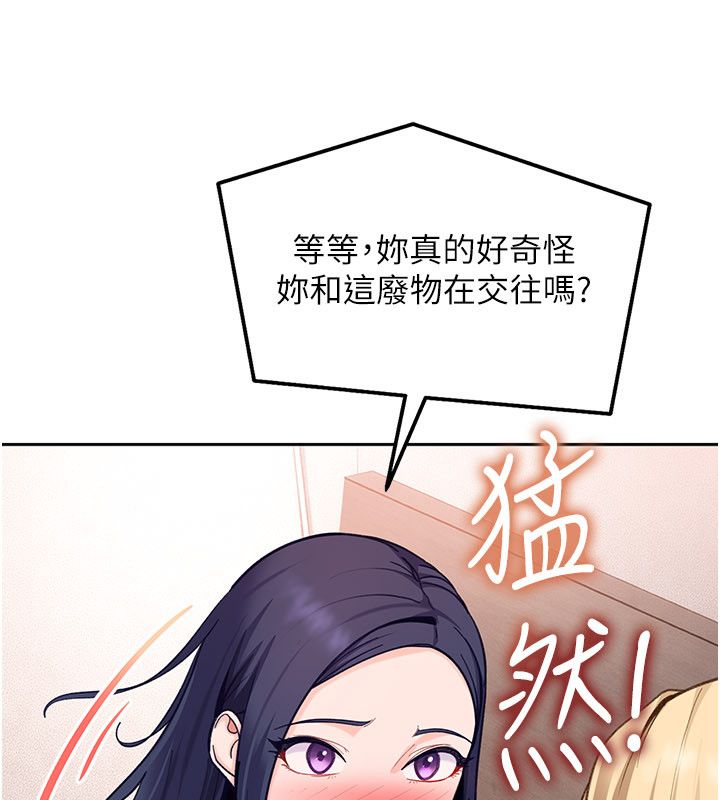 太妹硬闖成人界第37話-你們兩個給我認真拍片