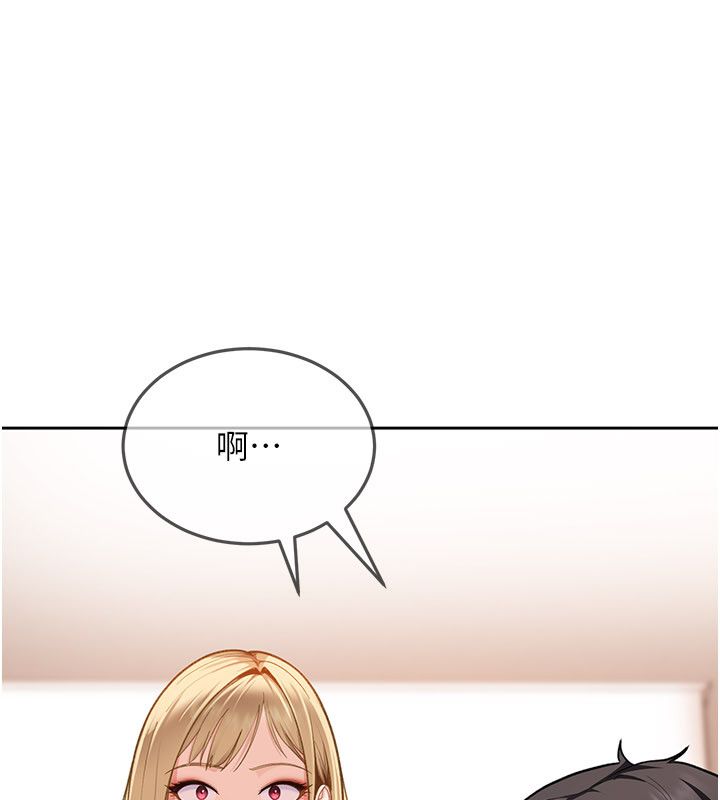 太妹硬闯成人界第37話-你們兩個給我認真拍片