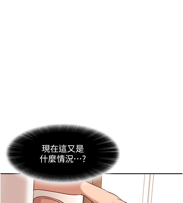 太妹硬闯成人界第37話-你們兩個給我認真拍片