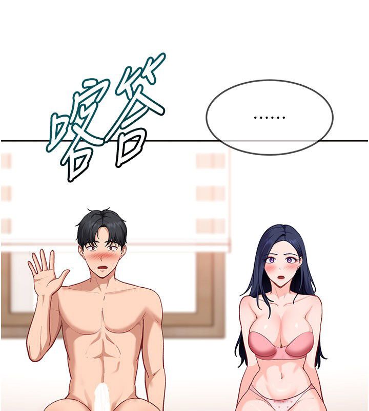 太妹硬闯成人界第37話-你們兩個給我認真拍片