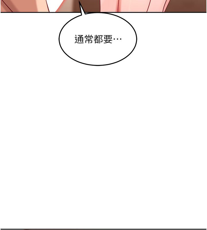 太妹硬闖成人界第37話-你們兩個給我認真拍片