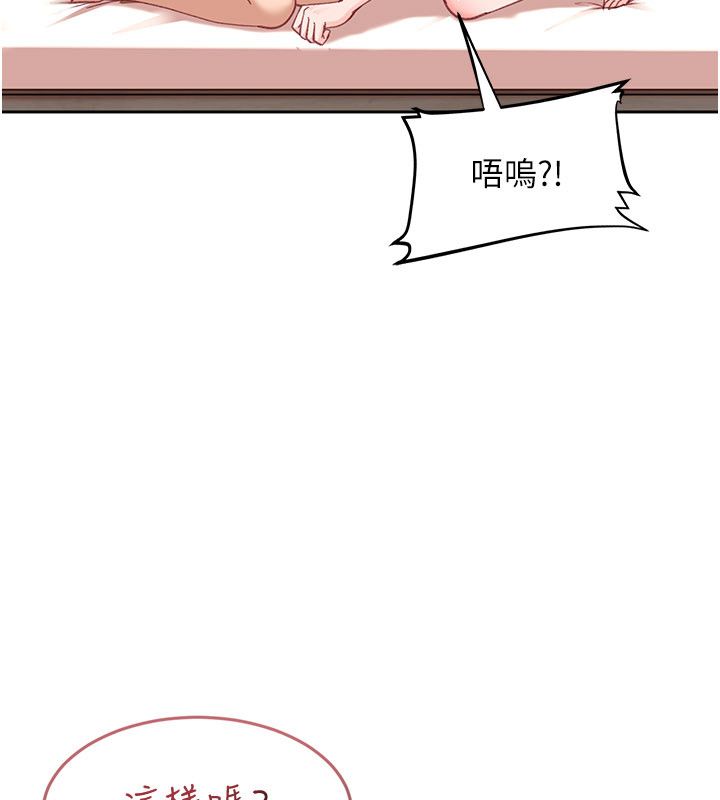 太妹硬闯成人界第37話-你們兩個給我認真拍片