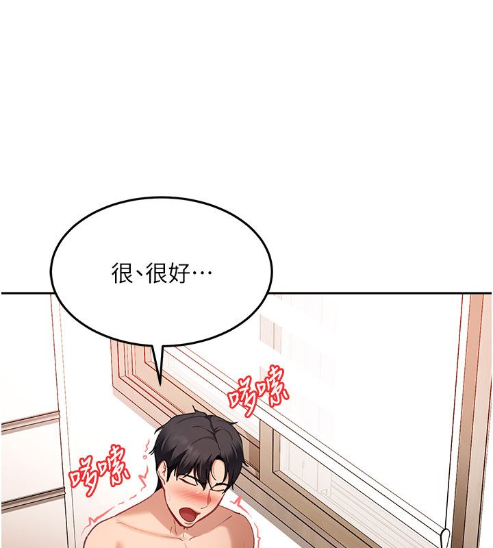 太妹硬闖成人界第37話-你們兩個給我認真拍片