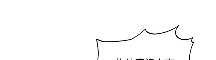 太妹硬闯成人界第37話-你們兩個給我認真拍片