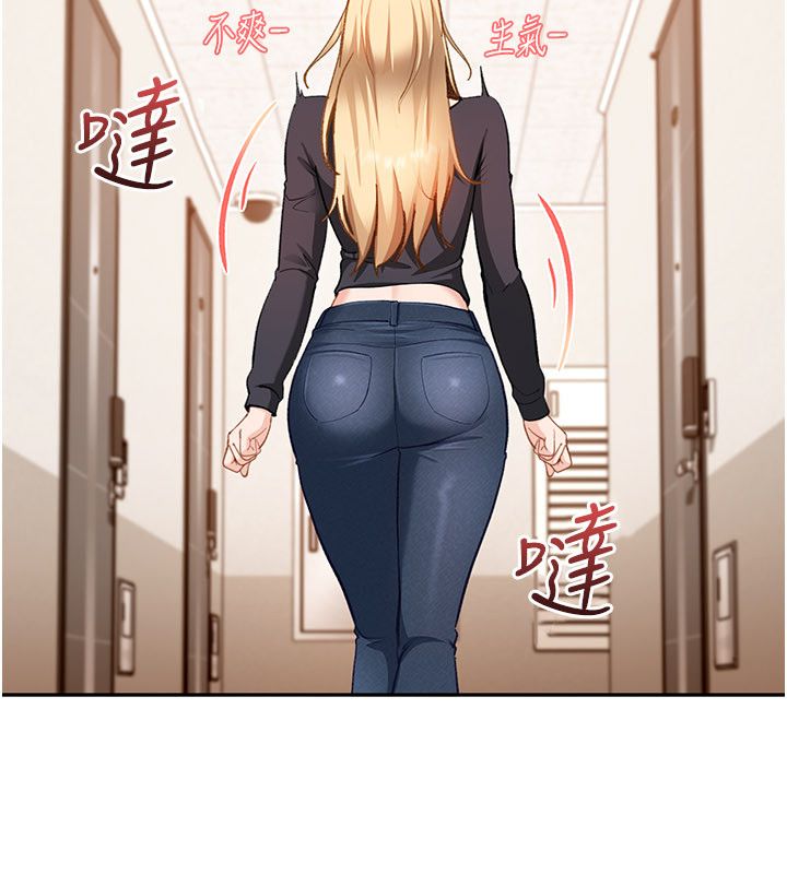 太妹硬闯成人界第37話-你們兩個給我認真拍片