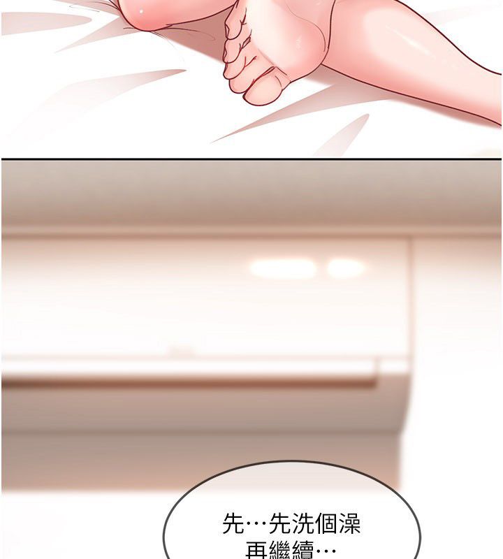 太妹硬闯成人界第37話-你們兩個給我認真拍片