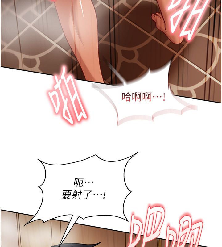 太妹硬闖成人界第37話-你們兩個給我認真拍片