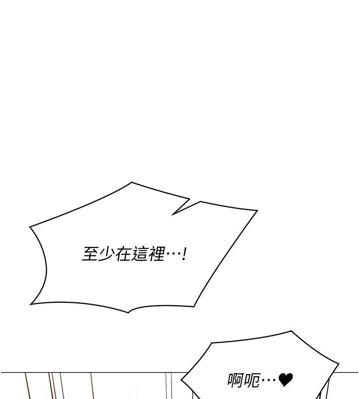 女同事太犯规第31話-真的&hellip;被發現了嗎&hellip;?!
