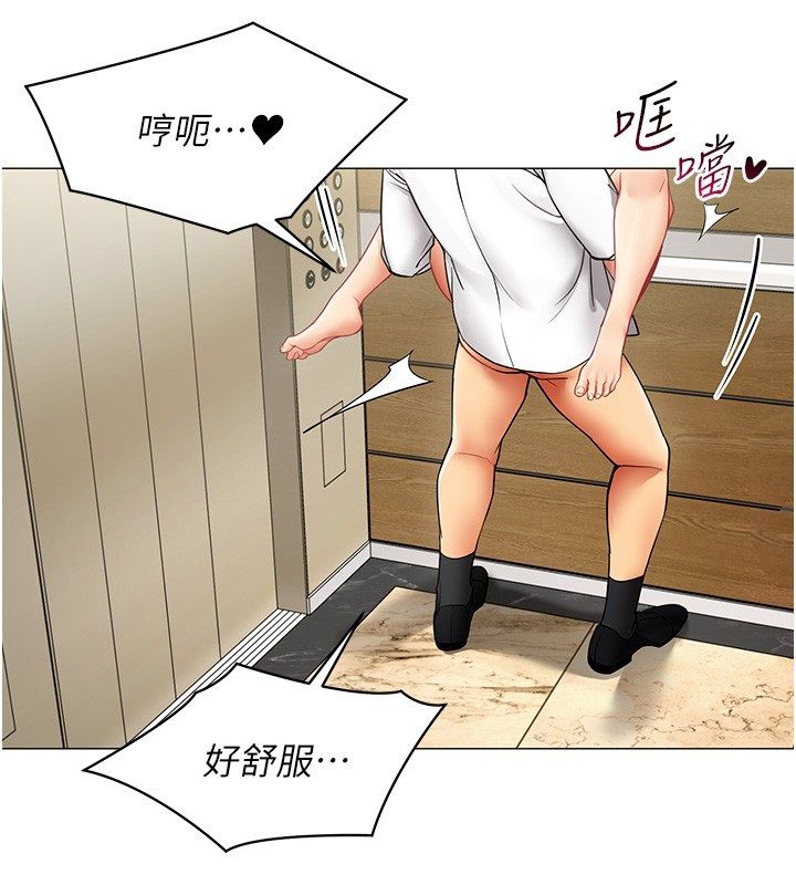 女同事太犯規第31話-真的&hellip;被發現了嗎&hellip;?!