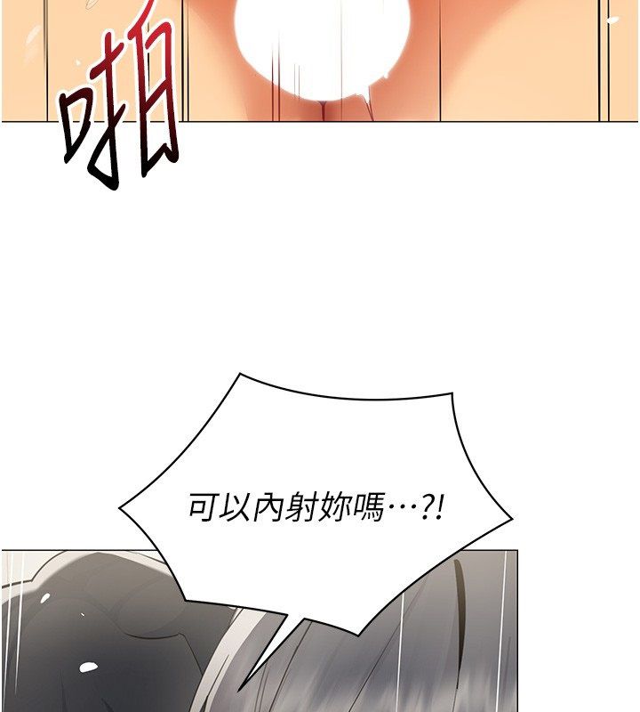 女同事太犯规第31話-真的&hellip;被發現了嗎&hellip;?!