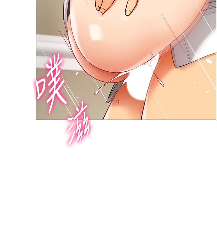 女同事太犯规第31話-真的&hellip;被發現了嗎&hellip;?!