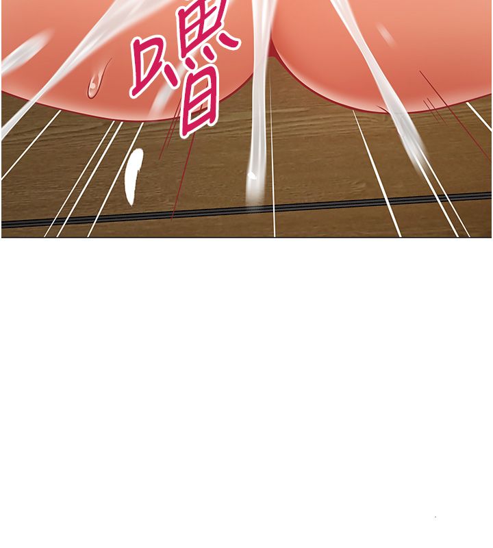 女同事太犯规第31話-真的&hellip;被發現了嗎&hellip;?!
