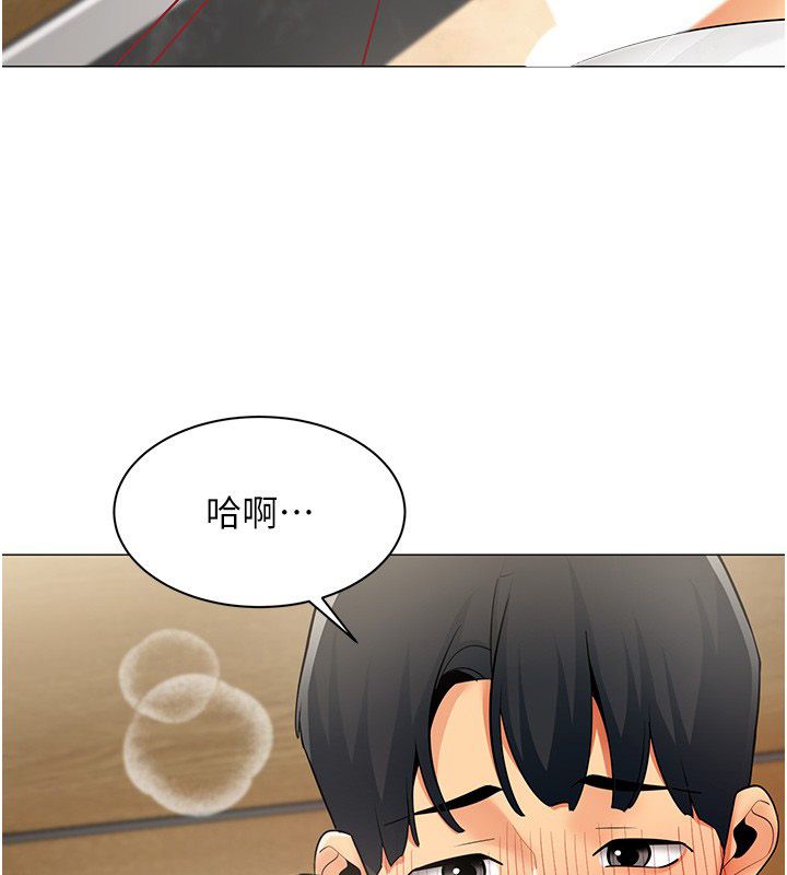 女同事太犯规第31話-真的&hellip;被發現了嗎&hellip;?!