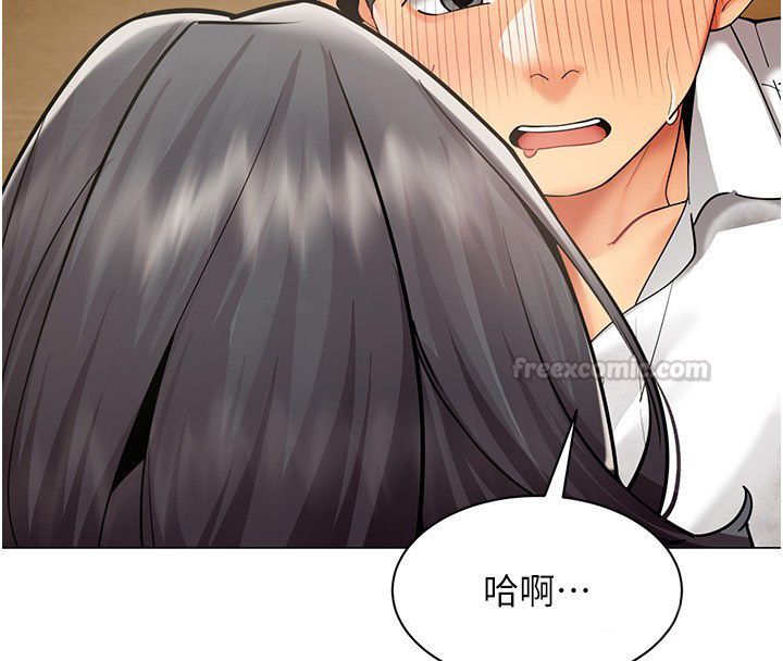 女同事太犯规第31話-真的…被發現了嗎…?!