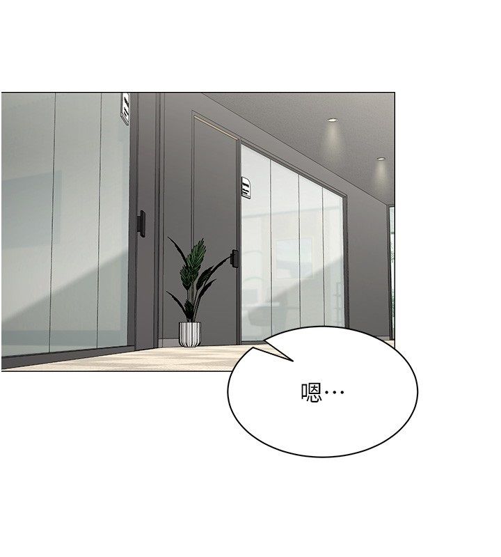 女同事太犯规第31話-真的&hellip;被發現了嗎&hellip;?!