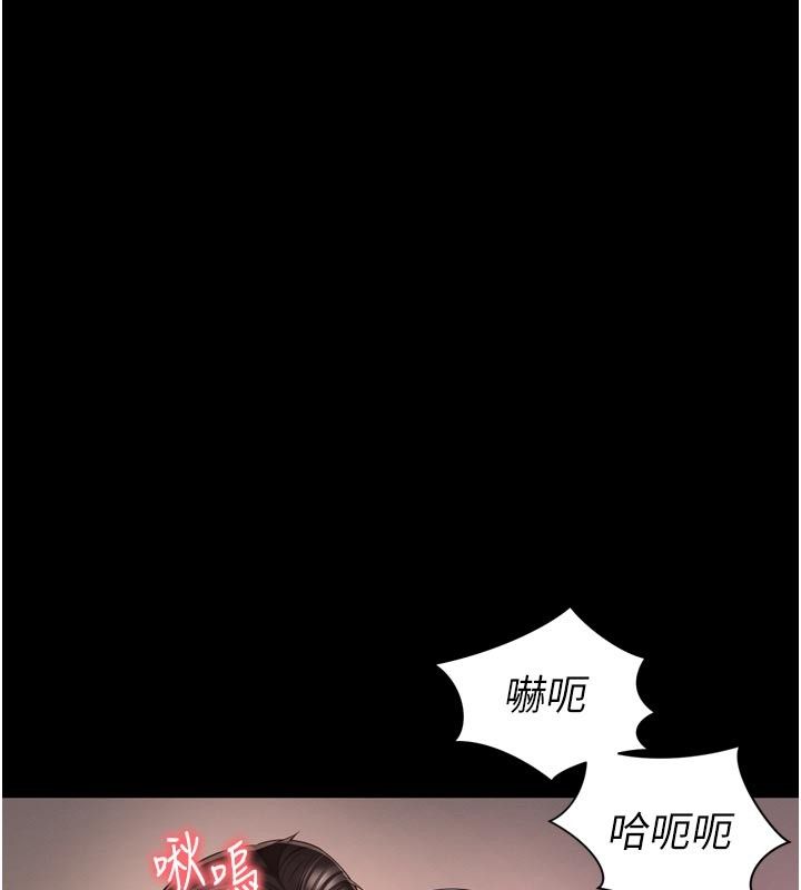 越线咨询第27話-菊花高潮初體驗