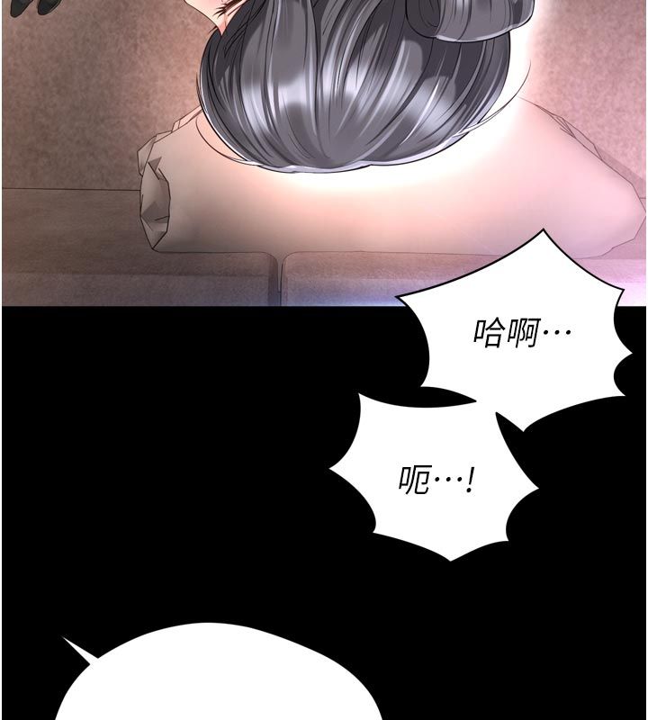 越线咨询第27話-菊花高潮初體驗
