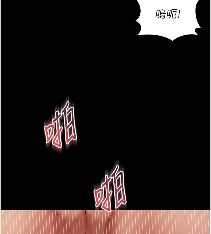 越线咨询第27話-菊花高潮初體驗