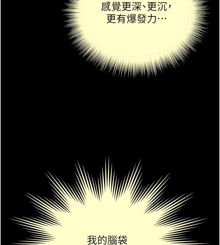 越线咨询第27話-菊花高潮初體驗