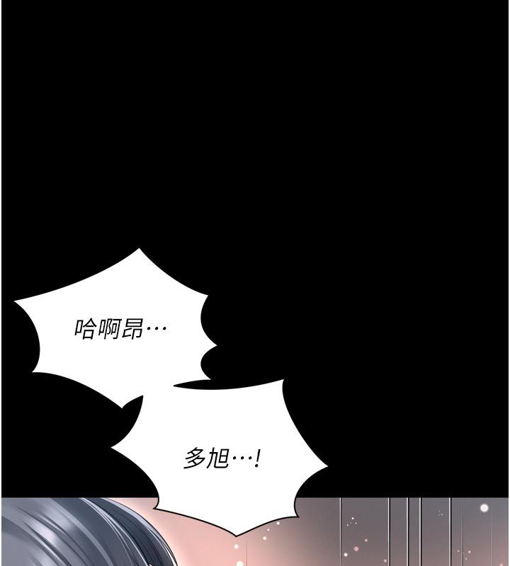 越线咨询第27話-菊花高潮初體驗