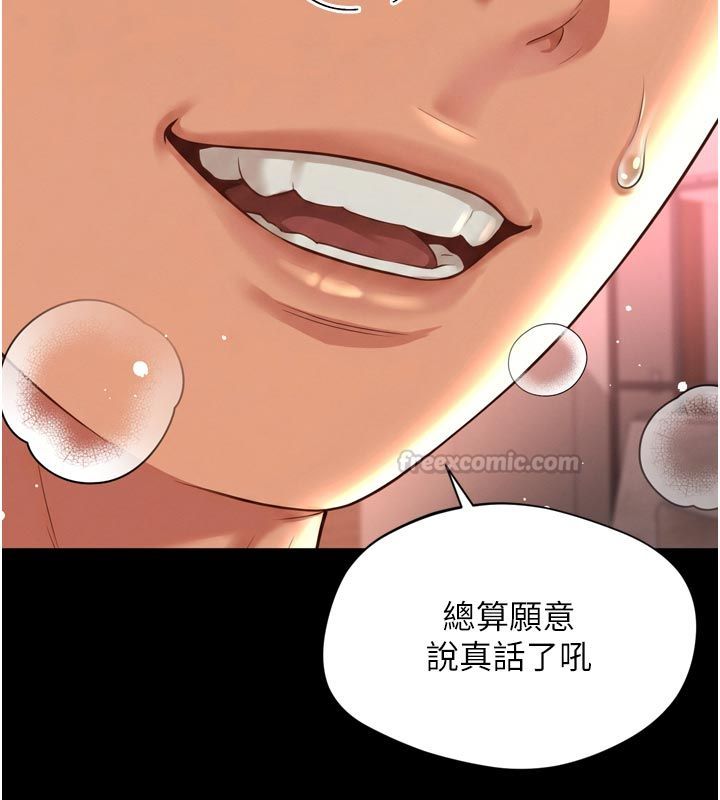 越线咨询第27話-菊花高潮初體驗
