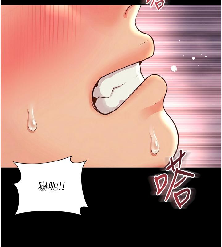 越线咨询第27話-菊花高潮初體驗