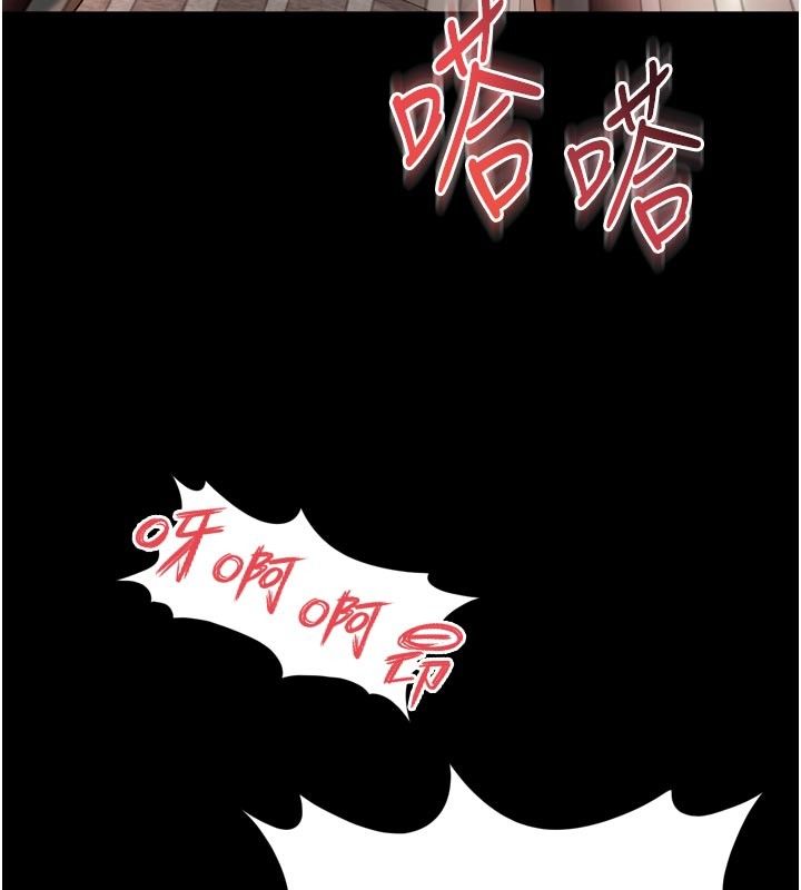 越线咨询第27話-菊花高潮初體驗