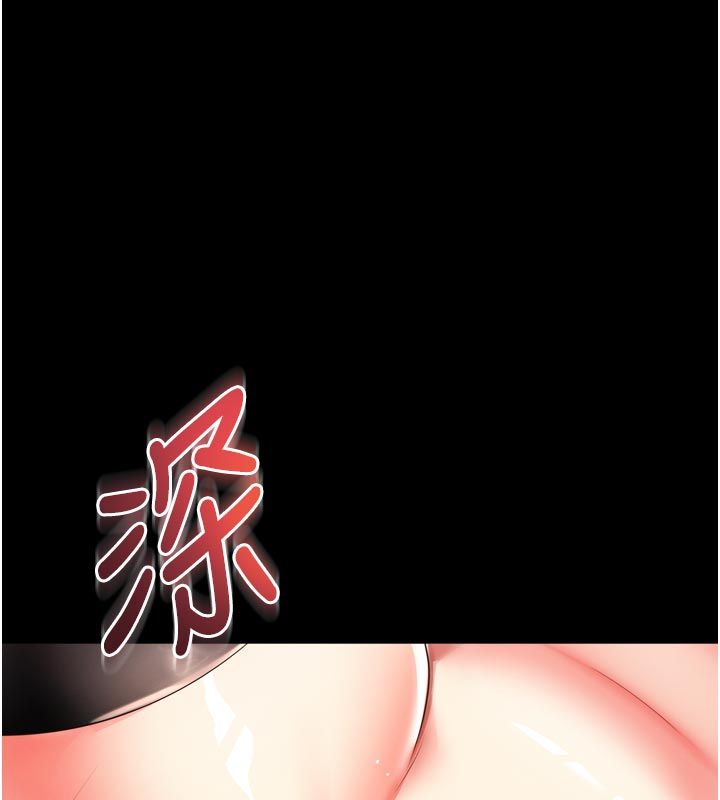 越线咨询第27話-菊花高潮初體驗