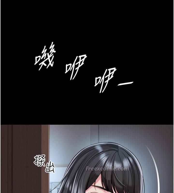 越线咨询第27話-菊花高潮初體驗