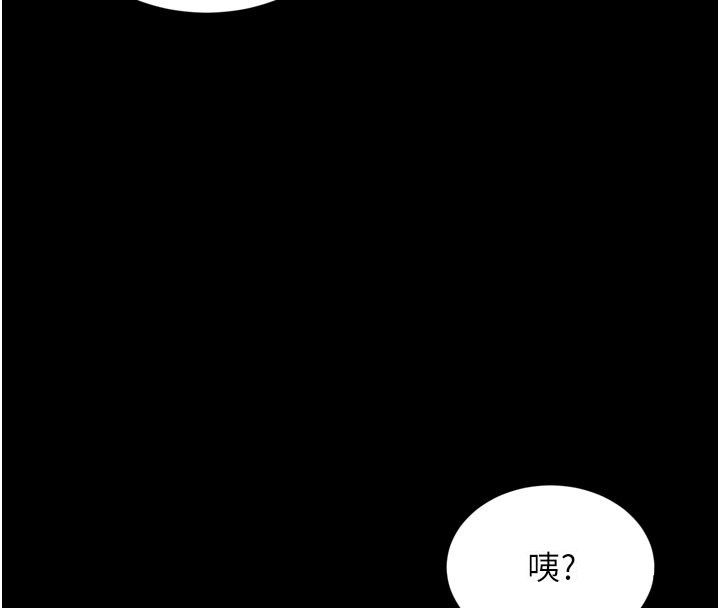 越线咨询第27話-菊花高潮初體驗