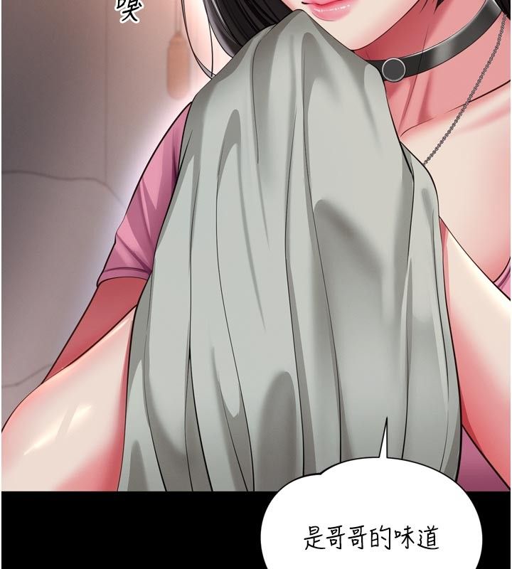 越线咨询第27話-菊花高潮初體驗