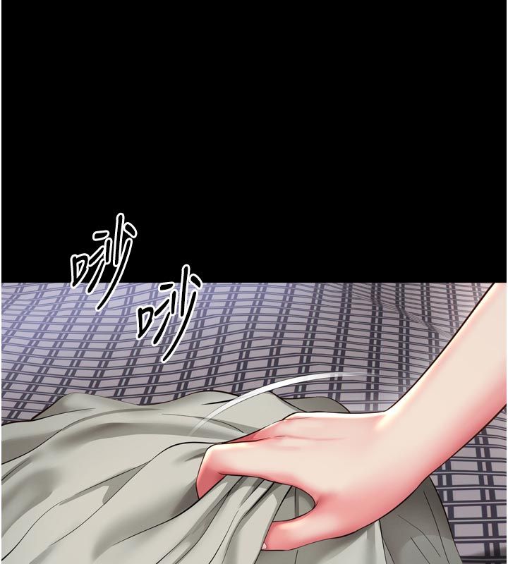 越线咨询第27話-菊花高潮初體驗