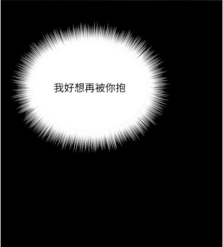 越线咨询第27話-菊花高潮初體驗