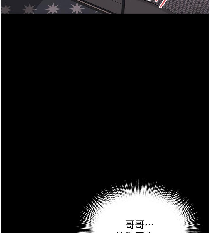 越线咨询第27話-菊花高潮初體驗