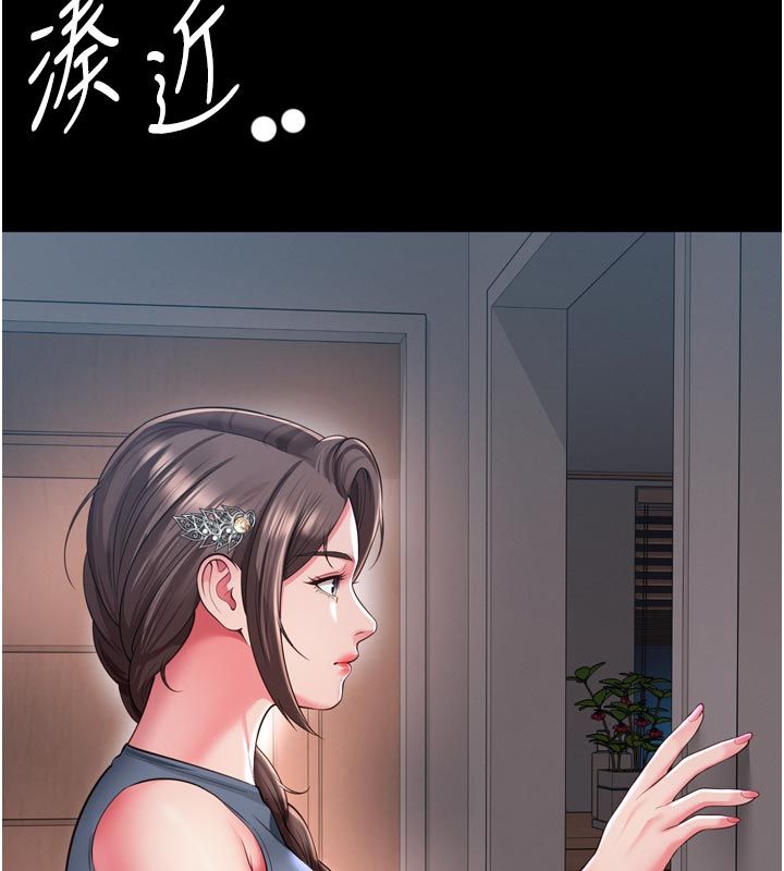 越线咨询第27話-菊花高潮初體驗