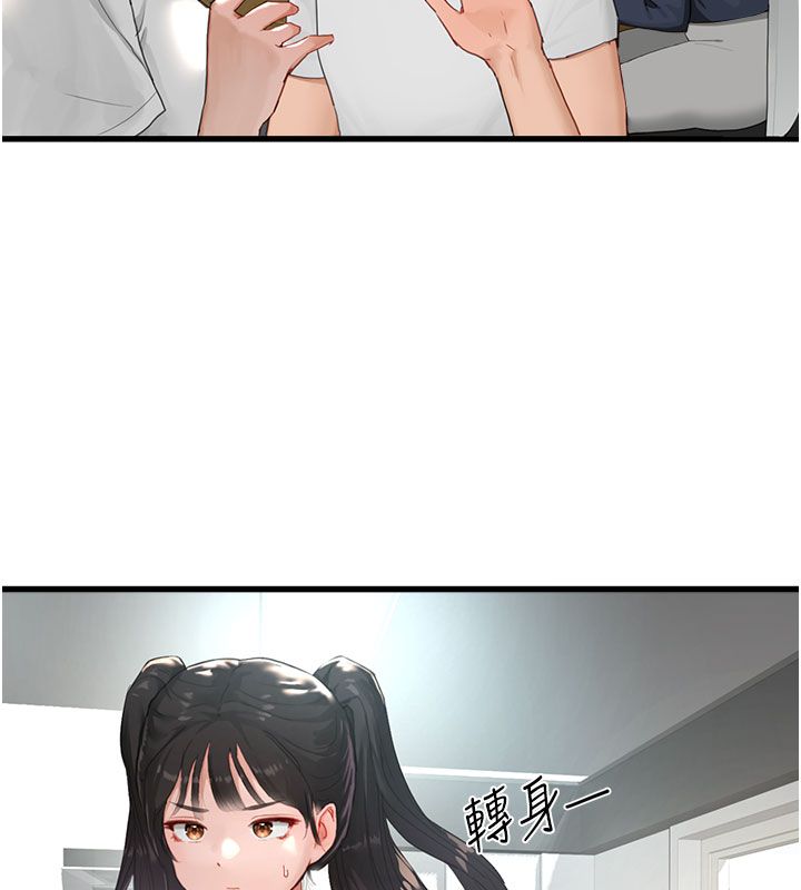 《成人漫画取材课》第1话-我已经「长大」了