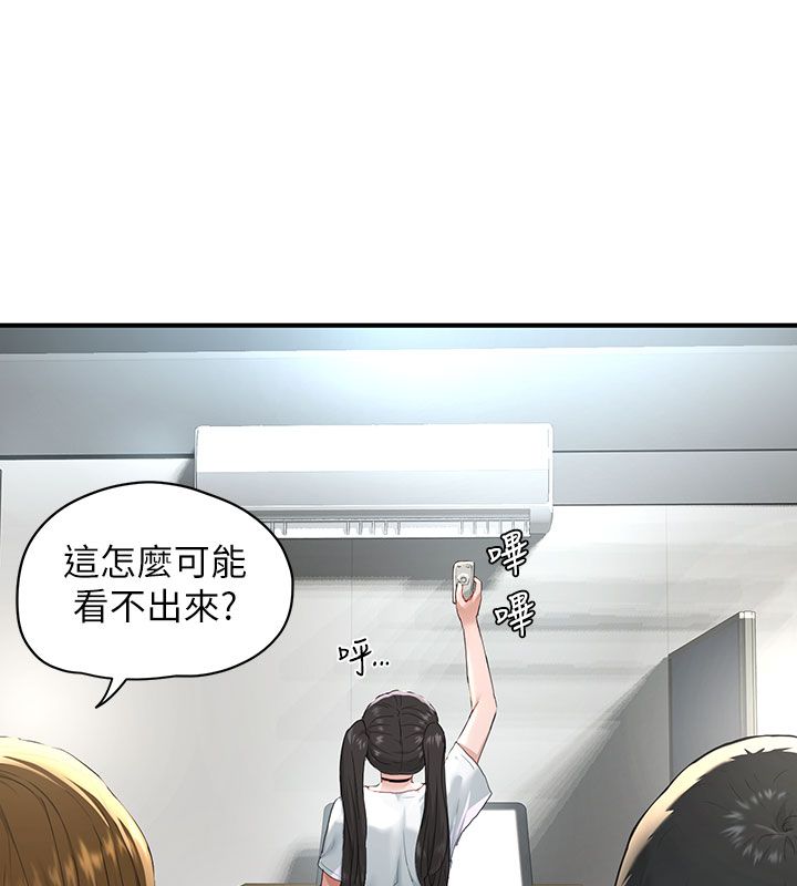 《成人漫画取材课》第1话-我已经「长大」了